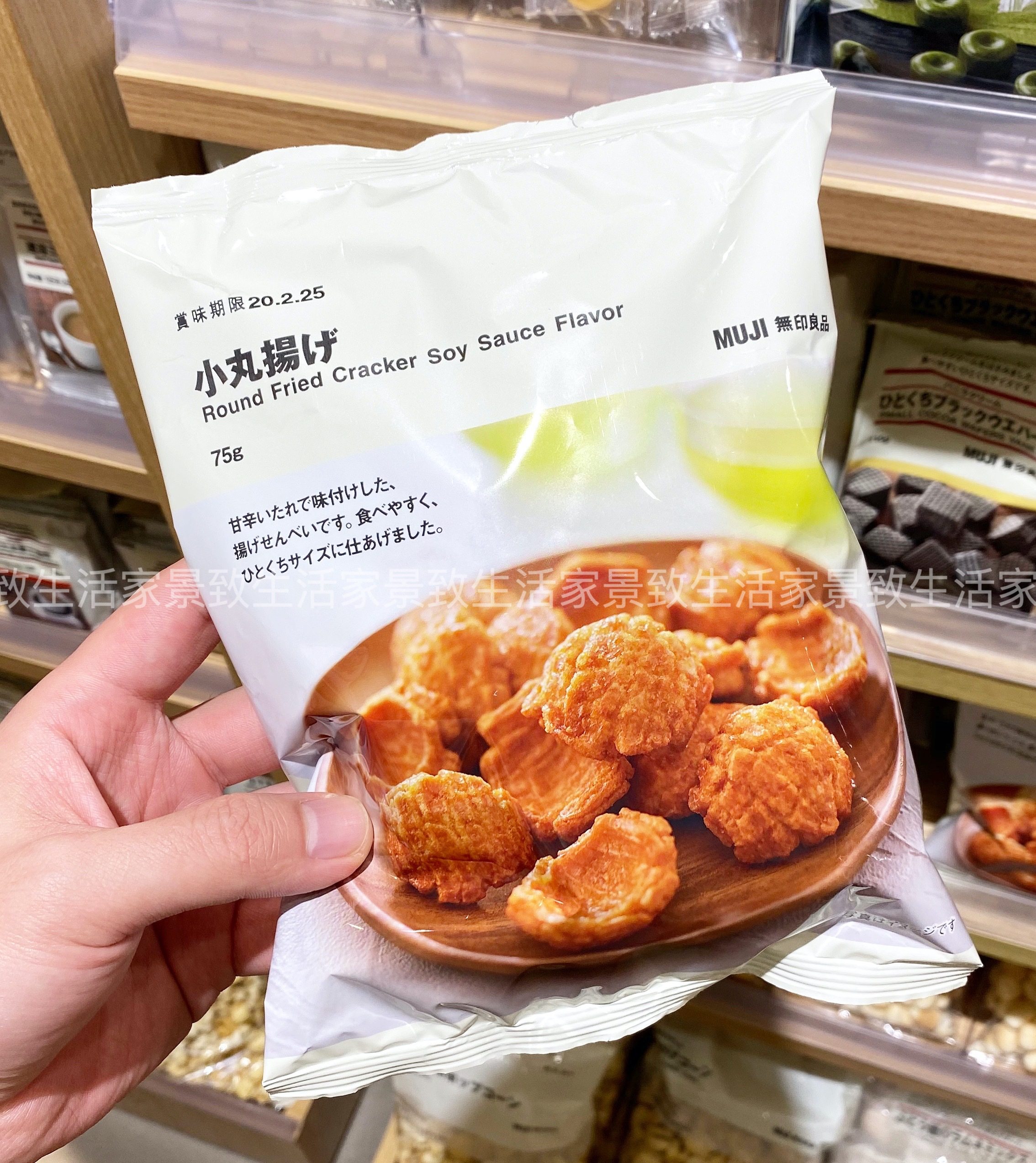 无印良品_muji无印良品零食 油炸仙贝 酱油味小仙贝75g 日本产 国内