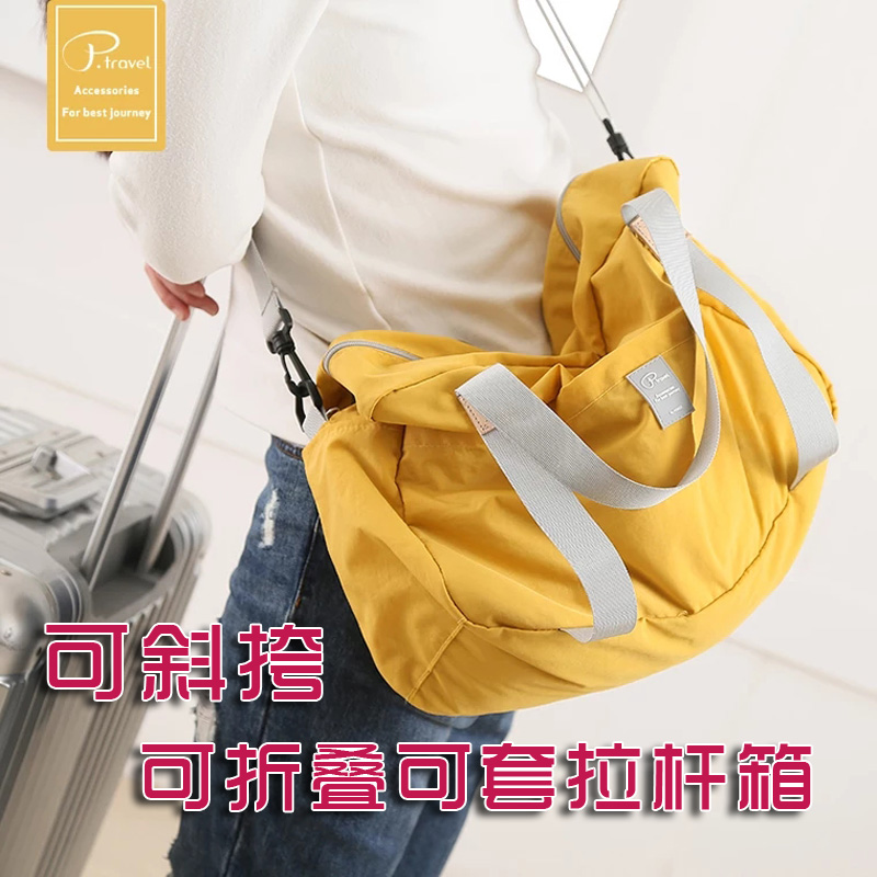 可斜挎短途旅行包女大容量便携防水可套拉杆箱的男出差折叠收纳袋