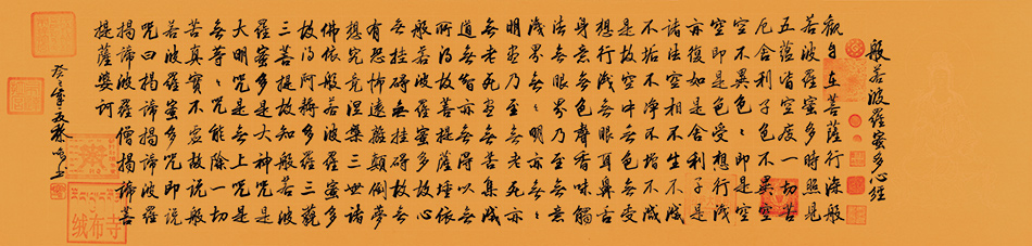 特价菠萝菠萝蜜心经