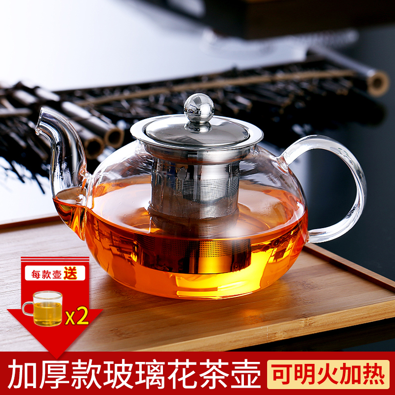 加厚玻璃花茶壶冲茶器不锈钢过滤家用功夫茶具普洱耐高温泡茶茶杯