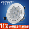 可聖照明 led筒燈射燈7w 5w天花燈開孔9 9.5公分10cm孔燈洞燈桶燈 可聖照明 led筒燈射燈7w 5w天花燈開孔9 9.5公分10cm孔燈洞燈桶燈