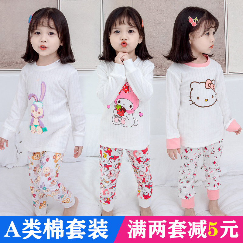 儿童睡衣纯棉女孩小兔子凯蒂猫图案家居服婴幼儿宝宝女童保暖内衣|ruв категории Детская одежда, костюм - от Buy2taobao.com для оказания профессиональной услуги покупки агента Taobao