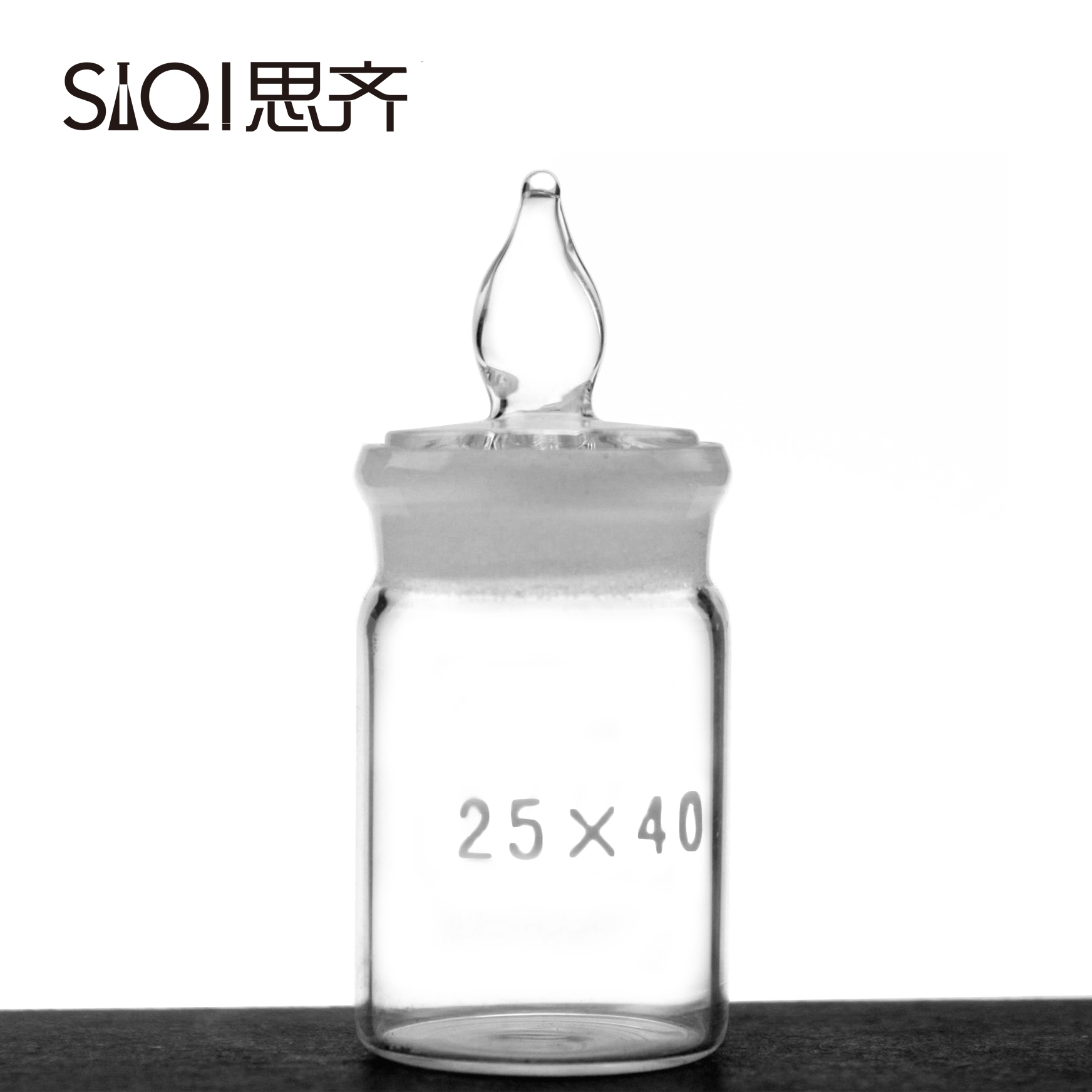 高型称量瓶 25*40 密封玻璃瓶 玻璃塞 玻璃盖