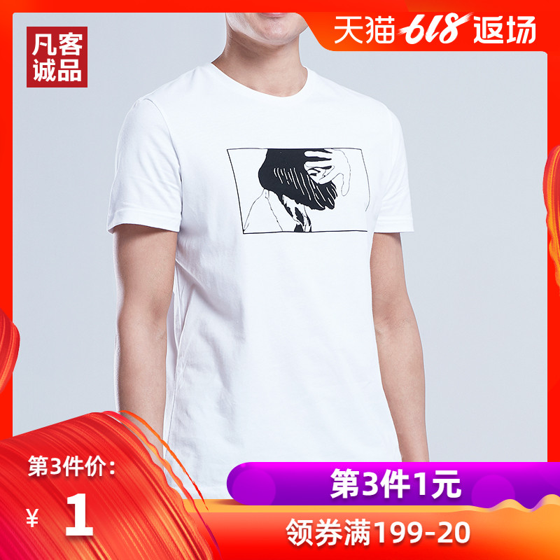Vancl/凡客诚品短袖t恤男士圆领潮水半袖打底衫女潮牌网红纯棉T恤