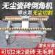 瓷砖倒角机45高精度水刀倒角器台式无尘小型一体机专用神器切割机