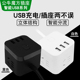 公牛魔方插座智能USB充电插排插线板接线板多功能电源GN-U303U/H