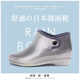 Maruryo良牌女日本制日本原装进口低筒日系休闲雨鞋雨靴