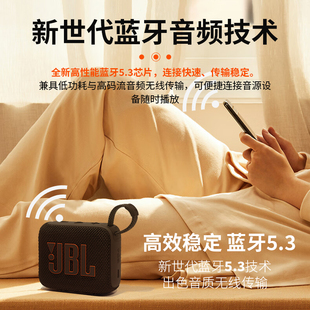 JBL GO4音乐金砖四蓝牙户外便携防水音箱电脑音响低音炮