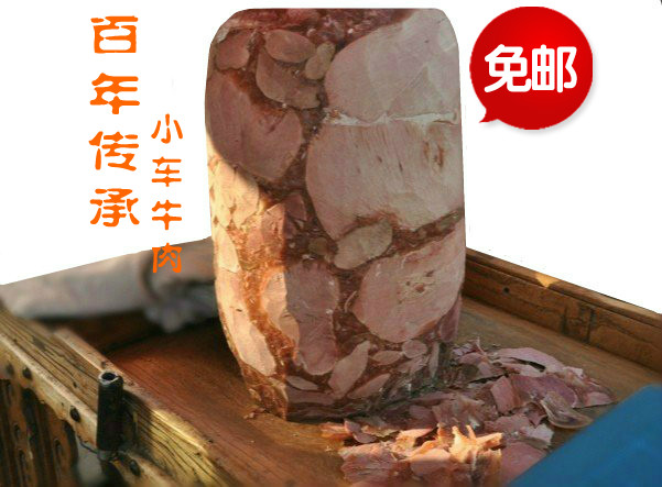顺丰焦作特产小车牛肉 清真小吃美食真空河南牛肉垛子肉 二斤装