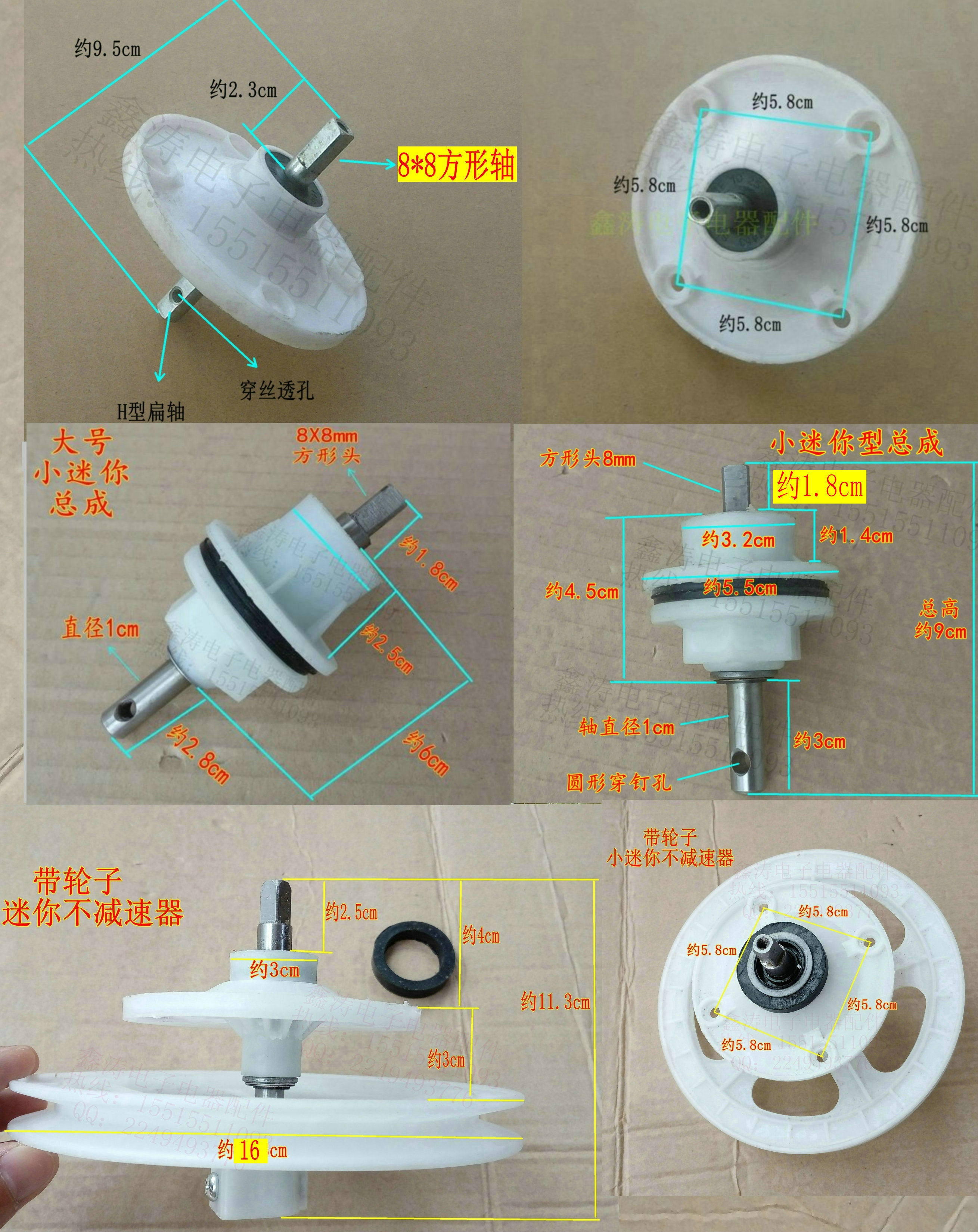小鸭洗衣机配件