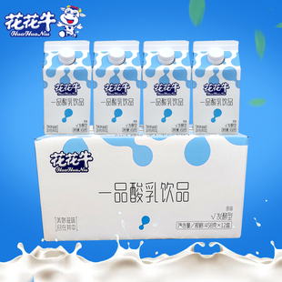 河南特产花花牛一品酸乳饮品458g*12盒整箱含乳饮料发酵乳妙酸乳