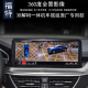 福特福睿斯锐界S领界领裕 锐际 福克斯360全景记录仪倒车影像雷达
