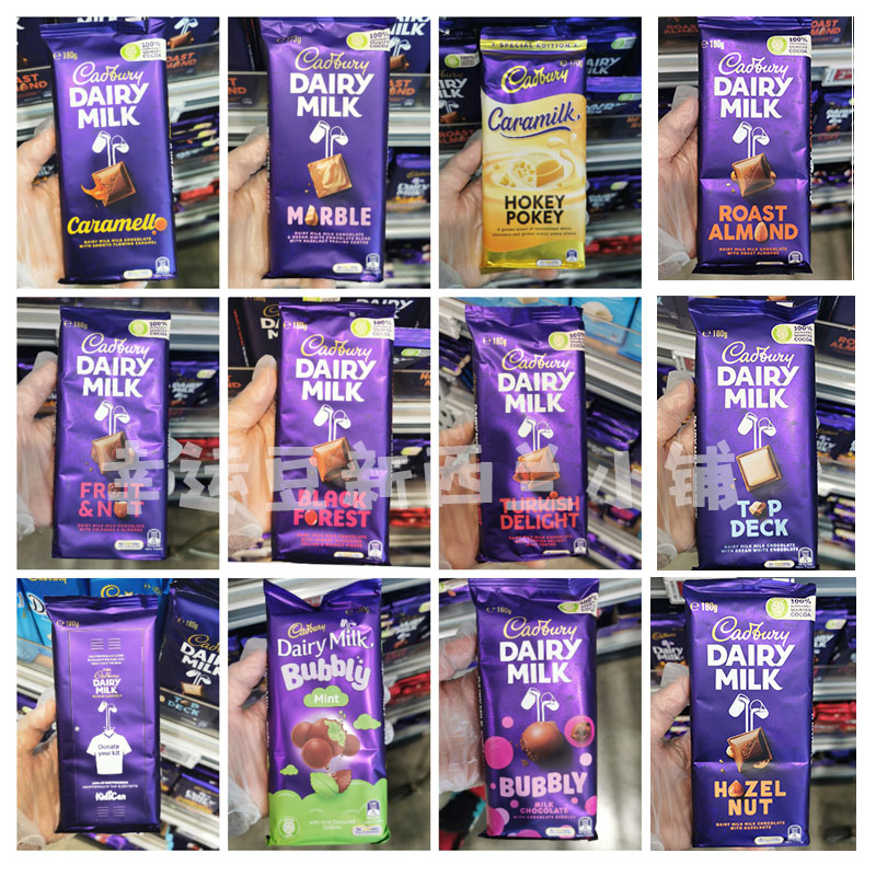 新西兰超市代购cadbury吉百利dairymilk巧克力杏仁牛奶巧克力