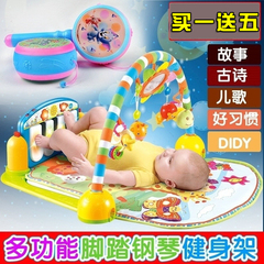 脚踏钢琴婴儿健身架器新生宝宝游戏毯音乐0-1-2岁3-6-12个月玩具