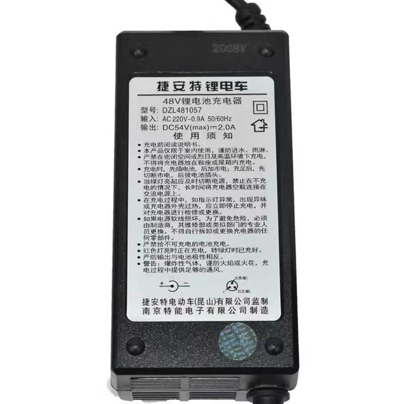 捷安特电瓶车锂电池_原厂正品捷安特锂电池电动车充电器 860 830 133