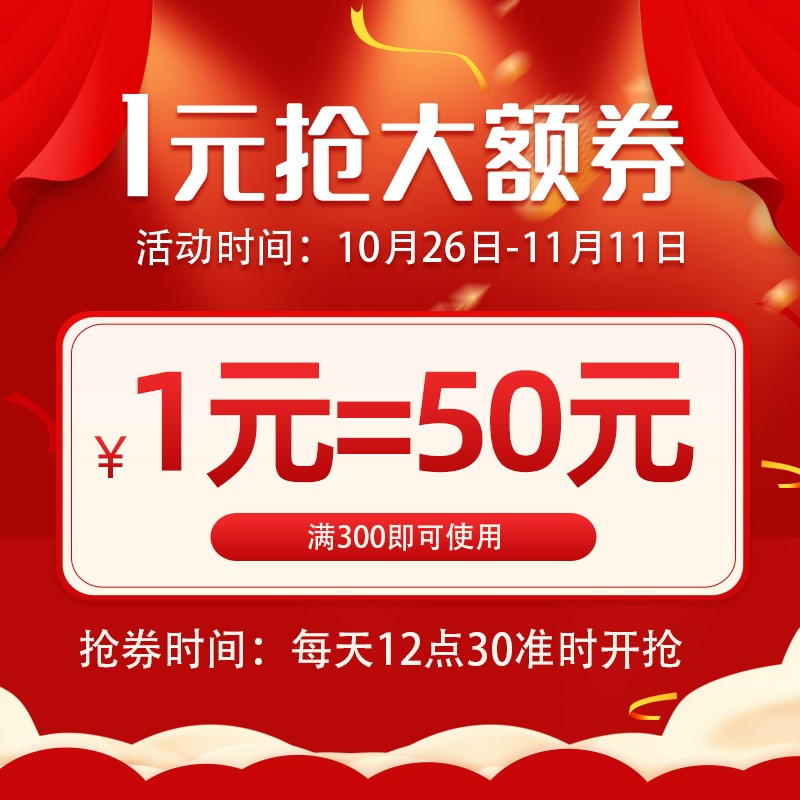 华腾图书音像专营店满300元-50元店铺优惠券11/11-11/12