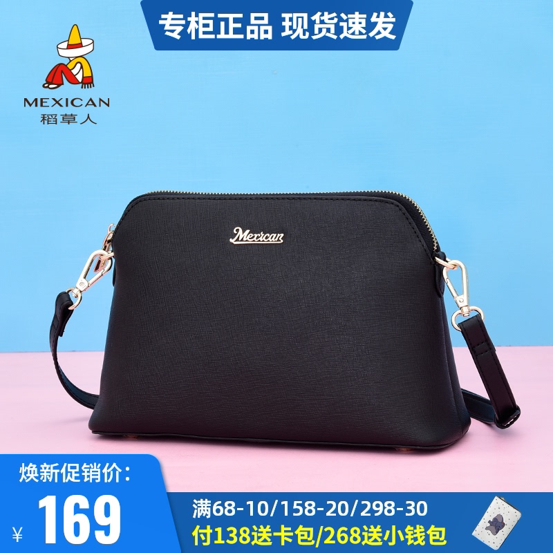 Scarecrow handbags 2021 new pattern Bag cross fashion Korean Edition Versatile One shoulder Inclined shoulder bag Small bag commutein the Leather/Lady bags/Men's bag, Ms. bags category - from Buy2taobao.com to provide professional Taobao agent buy service