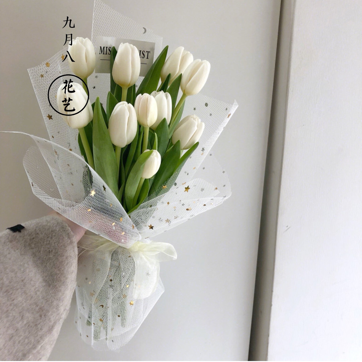 母亲节郁金香花优质花束无锡鲜花同城速递送女友朋友生日祝福送花