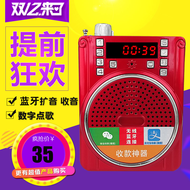 收音机老人专用迷你小音响插卡扩音器音箱便携式音乐播放器随身听