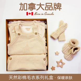 满月伴手礼婴儿礼盒必备纯棉用品初生套装宝宝秋装新生儿毛衣保暖