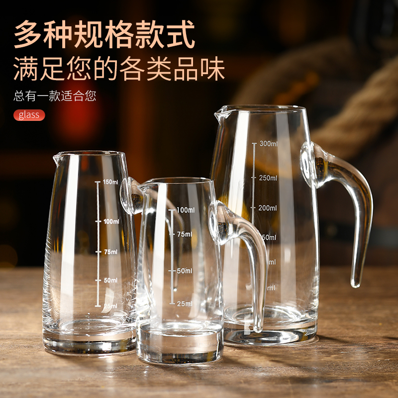 加厚白酒分酒器100ml家用小酒杯