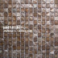 天然珍珠贝贝壳马赛克 咖啡色 美式 环保高档建材 墙贴 背景墙