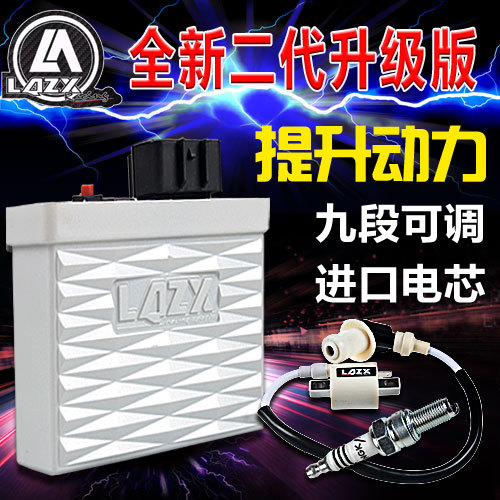 Leishi 9 Adjustable Igniter FLUKE Wildfire RSZ Fast Hawk refit Kitin the Motorcycle/Equipment/Fitting , Motorcycle Accessories , Ignition/Ignition device category - from Buy2taobao.com to provide professional Taobao agent buy service
