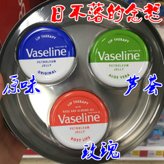 现货英国代购vaseline凡士林芦荟润唇膏唇膜小蛮推荐