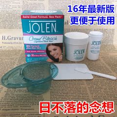 效果因人而异现货新版英国Jolen染眉膏漂眉剂毛发漂白