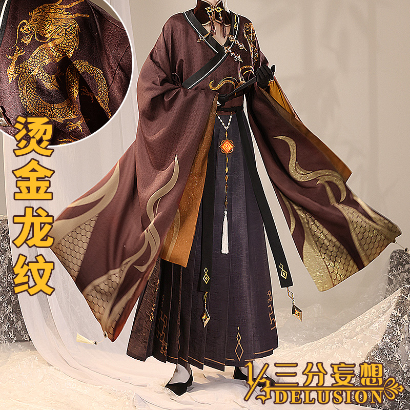 cos服装男古风