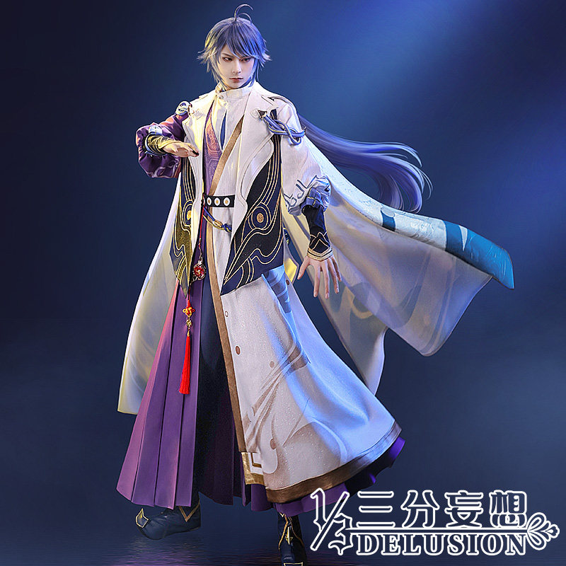 三分妄想王者荣耀cos服弈星重塑cosplay动漫服装男cospaly男装