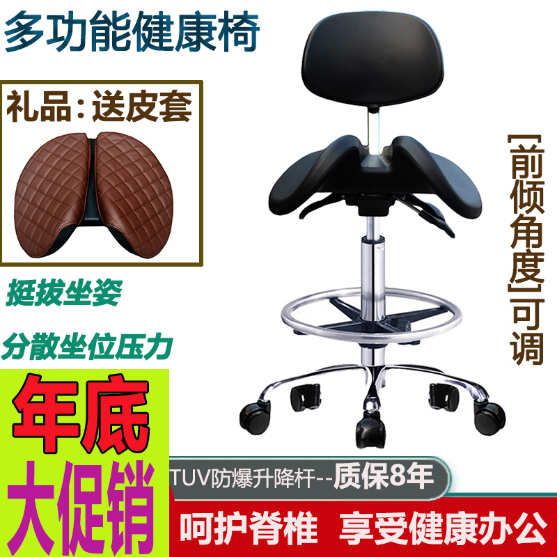 马鞍椅骑马椅牙科口腔座椅医生椅医院实验室椅升降家用电脑椅转椅|msdalam kategori Perniagaan/perabot pejabat, perabot pejabat, Kerusi Pejabat, kerusi penerimaan/Barstool - dari Buy2taobao.com untuk memberikan perkhidmatan ejen Taobao profesional membeli