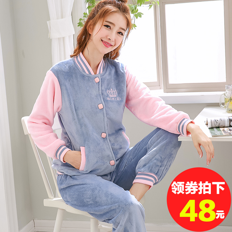 珊瑚绒睡衣女秋冬季加厚保暖冬天长袖法兰绒开衫男女款家居服套装