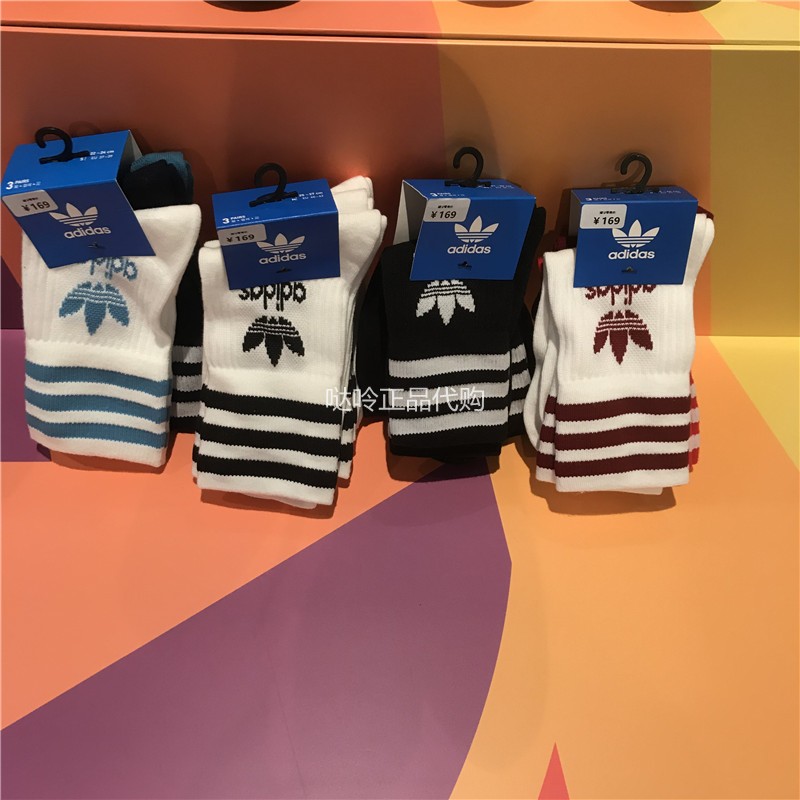 Adidas三叶草正品男女中筒运动袜子GD3575 GD3576 GD3577 GD3578