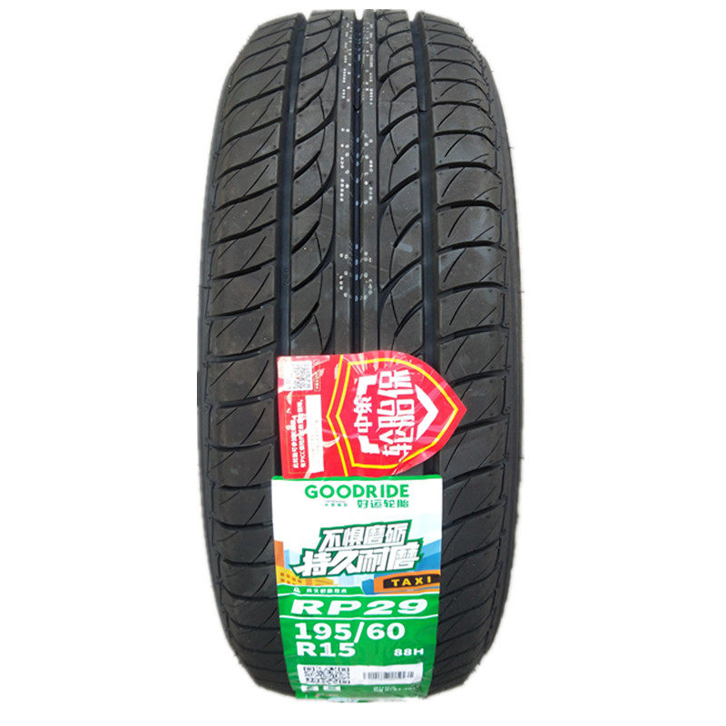 好运轮胎195/60r15 88h rp28/rp29五菱宏光s1东风风光360原装配套
