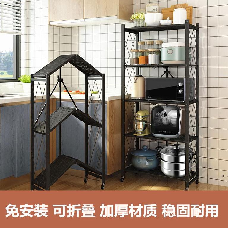 多层式铁艺免安装置物架厨房收纳神器白色货物蔬菜架菜篮移动便捷|ruв категории кухня/посуда, кухонный Гаджет/кухня хранения, кухня хранения шельфа/кухня стойка, кухня стойка/угловой стойка - от Buy2taobao.com для оказания профессиональной услуги покупки агента Taobao