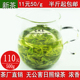 日照绿茶2025新茶春茶板栗浓香型一级炒青500克散装自产自销