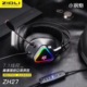 ZIDLI磁动力ZH27电竞吃鸡游戏耳机 USB7.1头戴式麦网吧咖专用线控