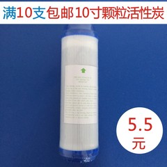 家用净水器滤芯2级10寸UDF颗粒活性炭通用滤芯过滤器饮水机纯水机