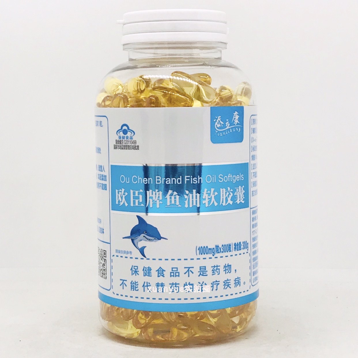 添立康欧臣牌鱼油软胶囊300粒