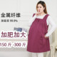 300斤加大码防辐射孕妇服200斤胖mm怀孕期上班隔离围裙电脑防护服