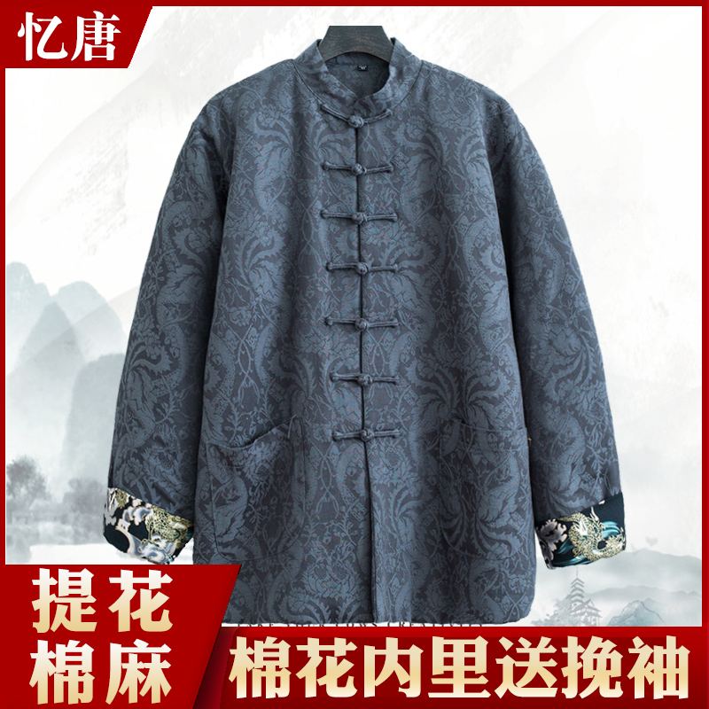 中老年中式唐装棉袄男过寿生日中国风
