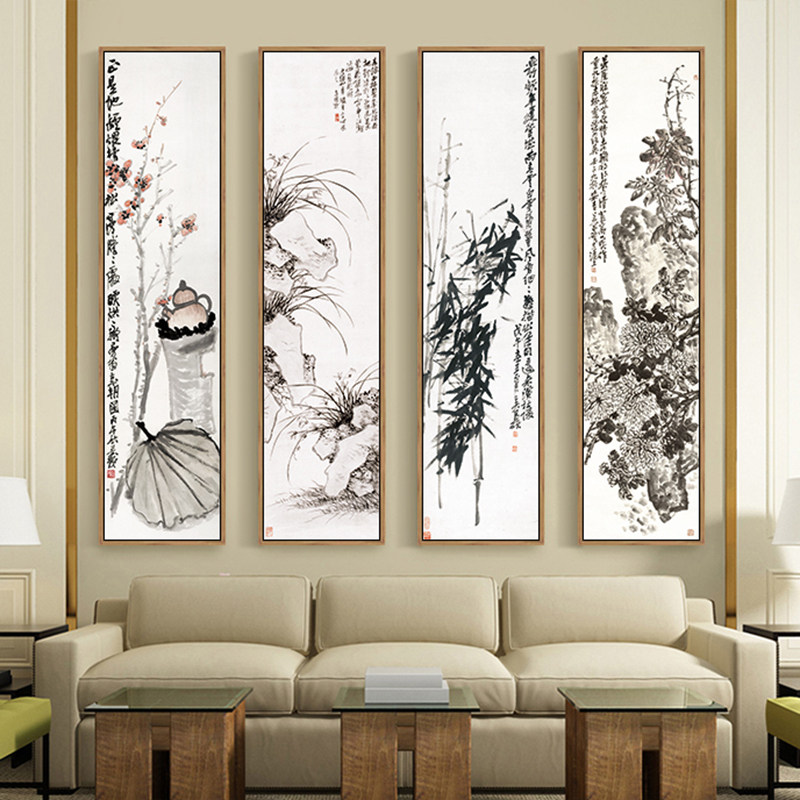 梅兰竹菊四条屏国画客厅新中式装饰画