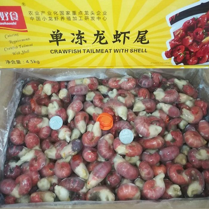 小龙虾尾 冷冻整箱大额优惠券