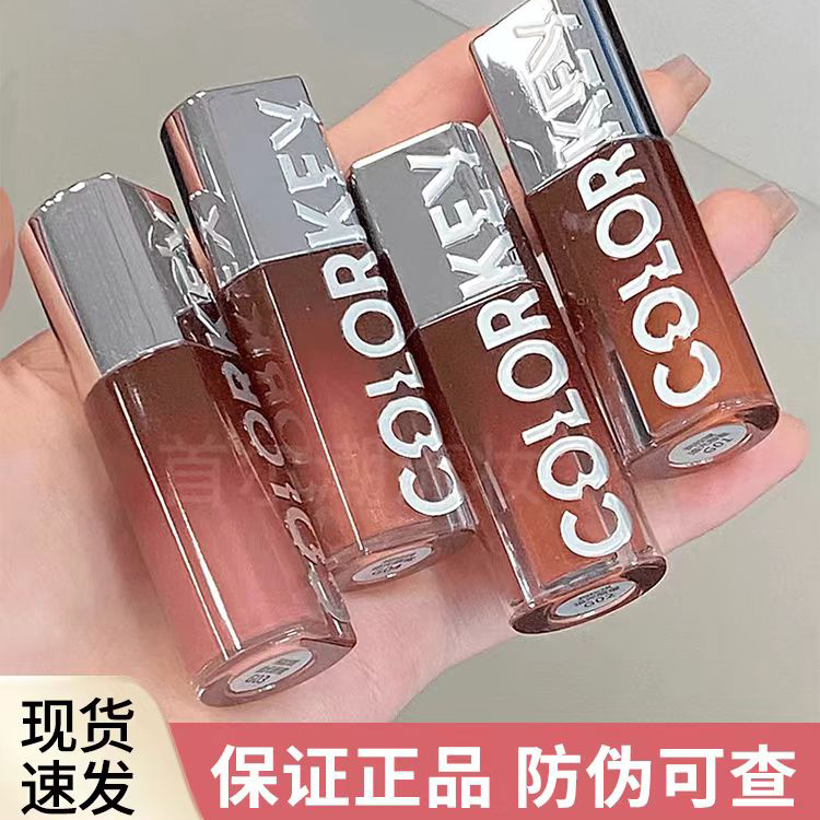 colorkey珂拉琪唇釉唇部精华水波波唇蜜镜面水光口红唇彩秋冬滋润