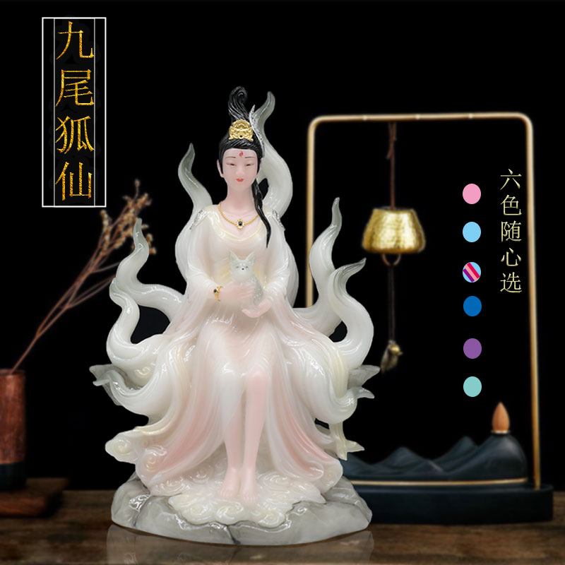 九尾狐仙娘娘神像胡仙玄狐红狐白狐招财保家仙居家供奉汉白玉佛像