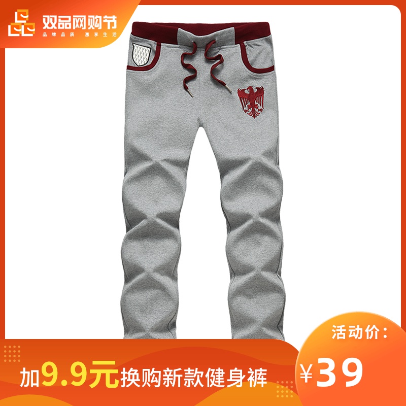 Kay Meike man fashion trousers Self cultivation leisure time motion trousers Straight run Bodybuilding new patternin the Men's clothing, Casual pants category - from Buy2taobao.com to provide professional Taobao agent buy service