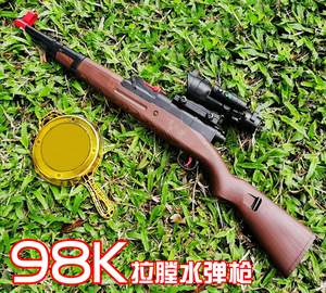 扬楷98k水弹枪上供弹手动版内置狙击抢户外水晶蛋男孩玩具16倍镜0