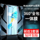 适用华为mate40pro水凝膜mete40e全屏覆盖m40手机matepro保时捷40rs全胶mte40epro曲面por新款全包蝴蝶软膜ma