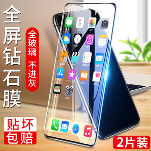 适用华为nova7钢化膜nova7pro水凝膜nova7se全屏nove7es手机UV膜nowa7曲屏note7por5g华jeran一20防摔novo